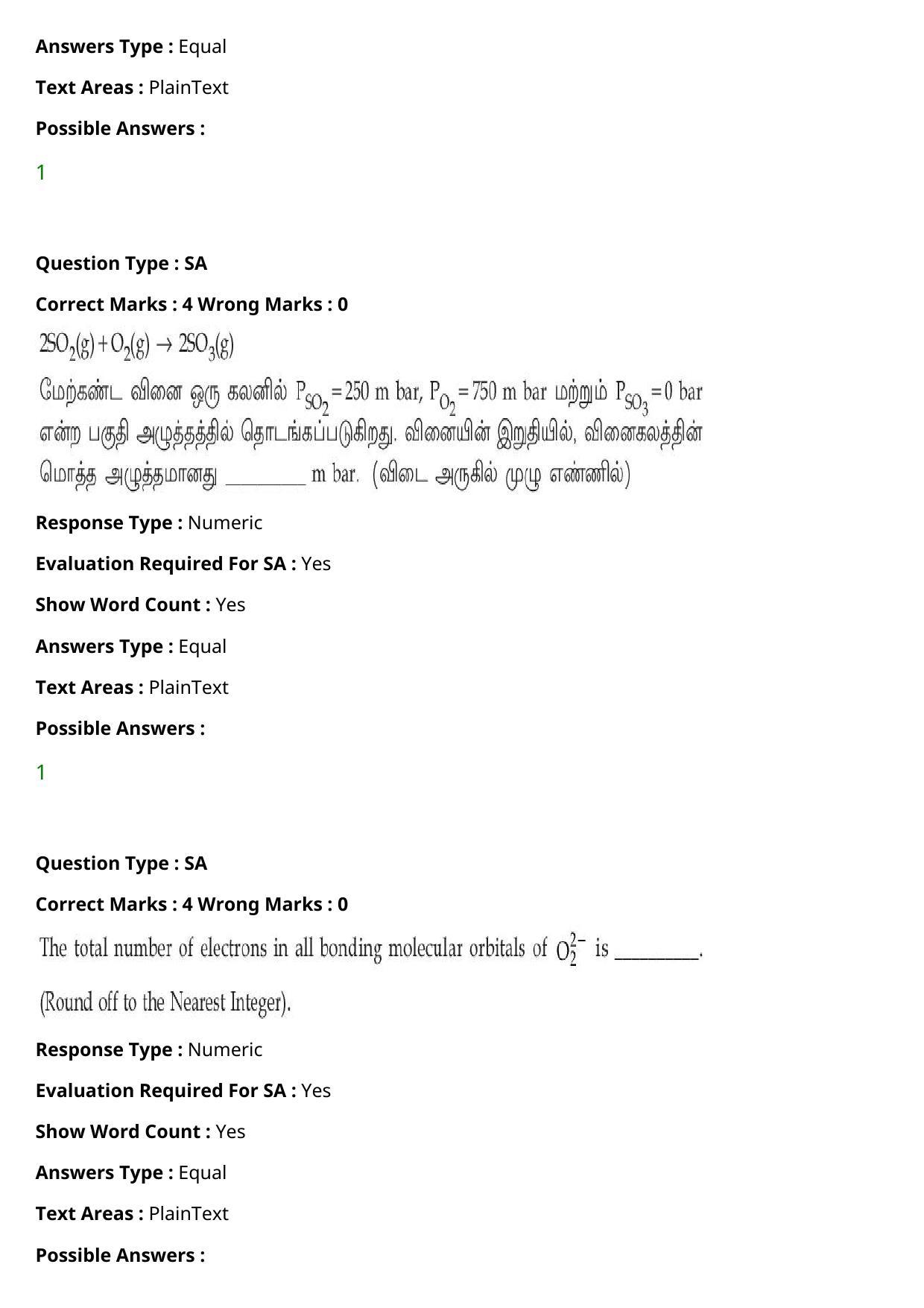 JEE Mains 2021: BTech Tamil (Shift 2) 27-07-2021 Question Paper - Page 76
