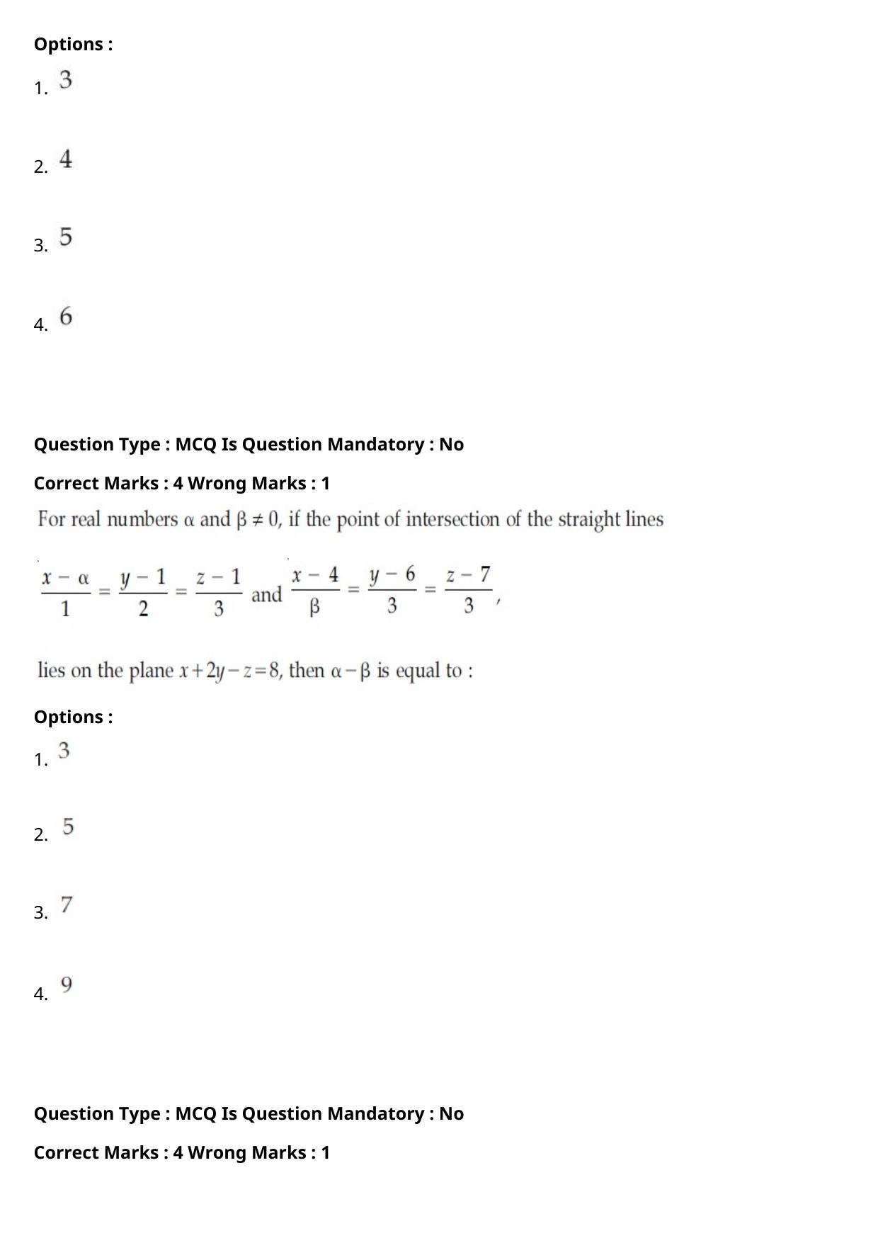 JEE Mains 2021: BTech Tamil (Shift 2) 27-07-2021 Question Paper - Page 106