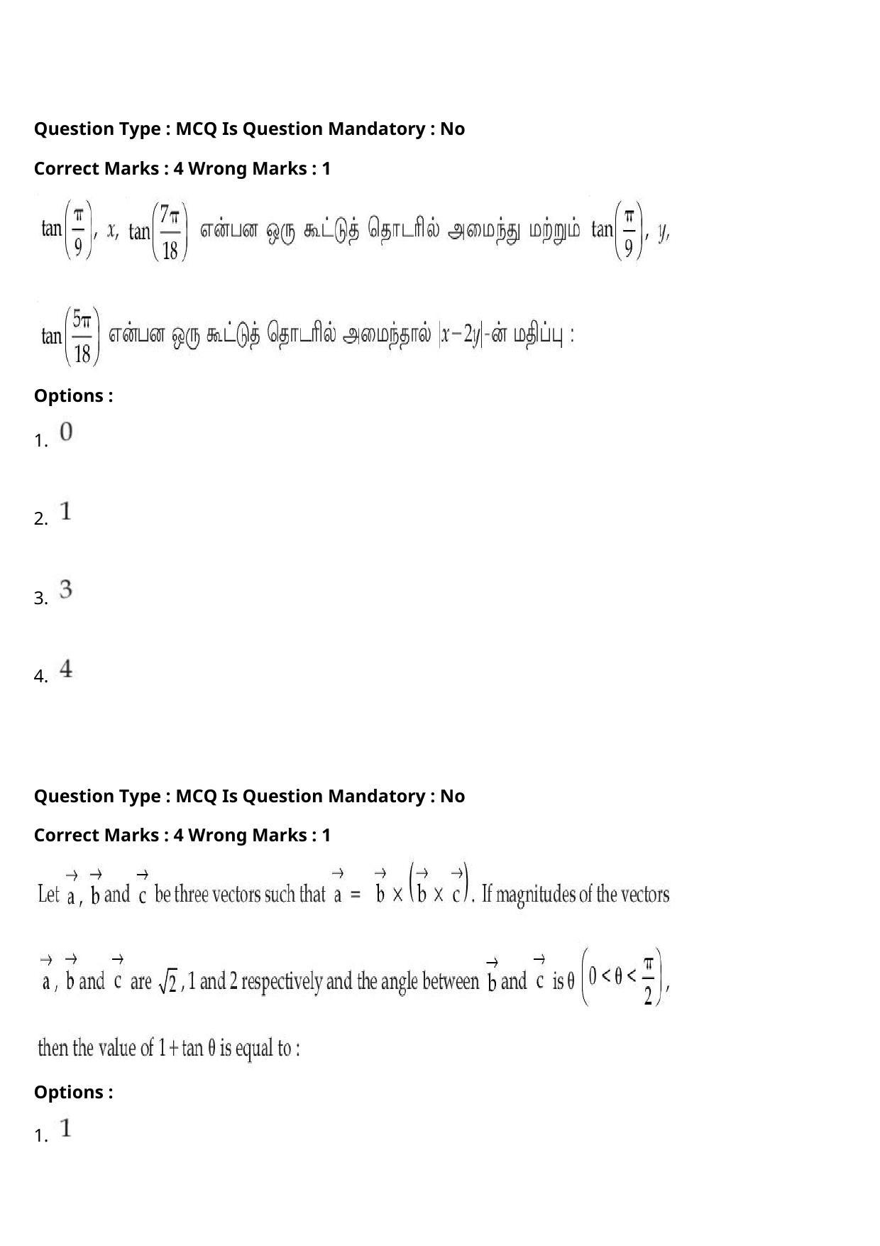 JEE Mains 2021: BTech Tamil (Shift 2) 27-07-2021 Question Paper - Page 108