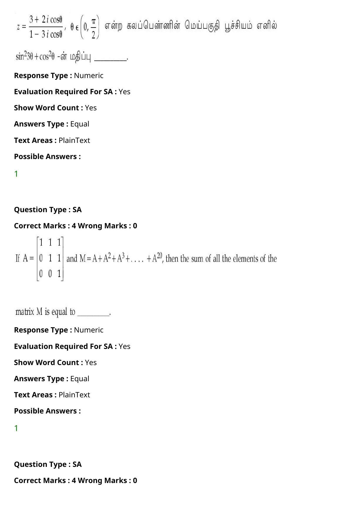 JEE Mains 2021: BTech Tamil (Shift 2) 27-07-2021 Question Paper - Page 111