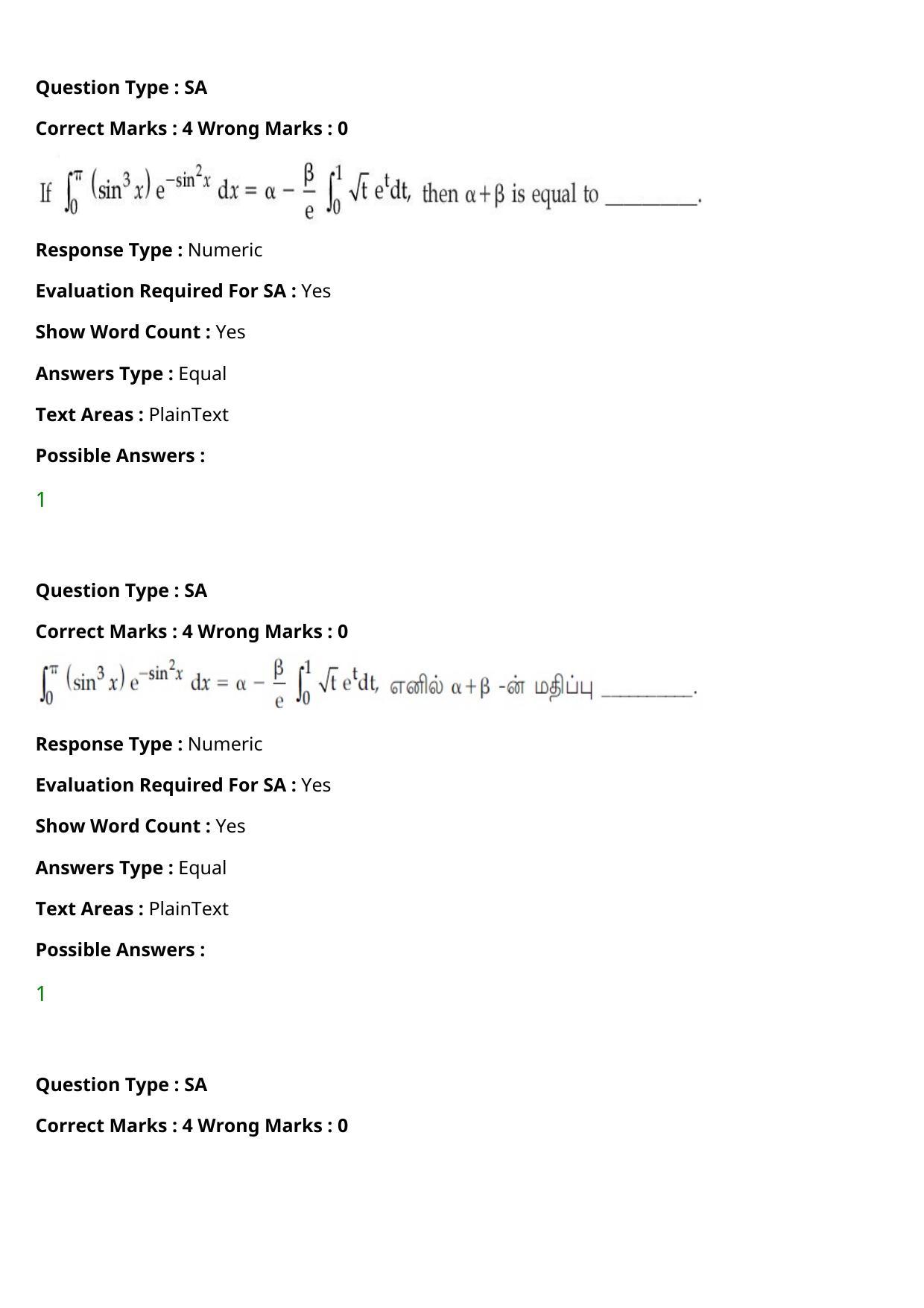 JEE Mains 2021: BTech Tamil (Shift 2) 27-07-2021 Question Paper - Page 115