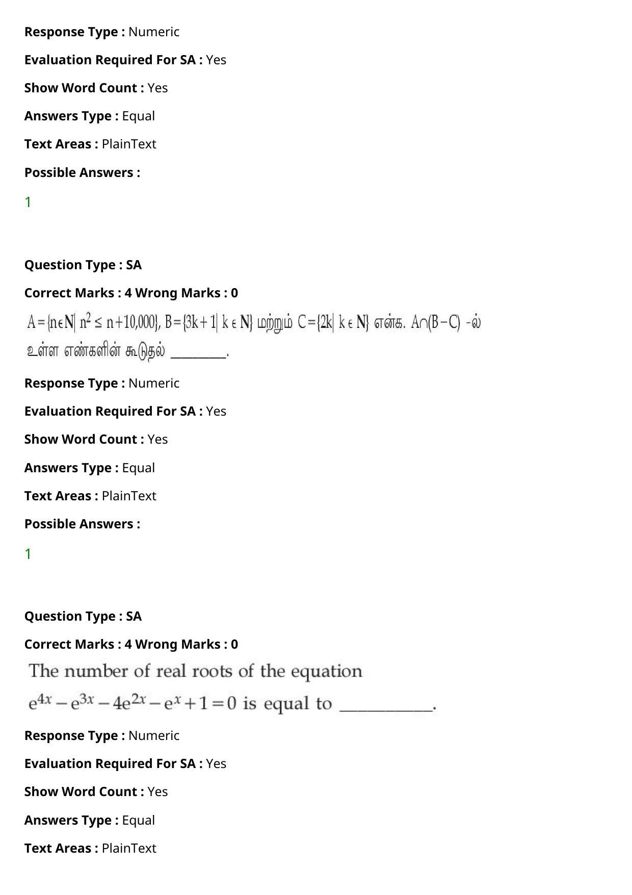 JEE Mains 2021: BTech Tamil (Shift 2) 27-07-2021 Question Paper - Page 118
