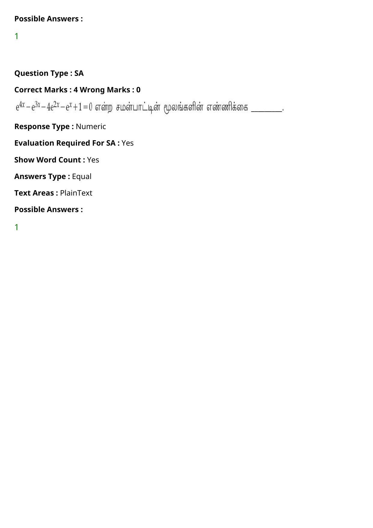 JEE Mains 2021: BTech Tamil (Shift 2) 27-07-2021 Question Paper - Page 119