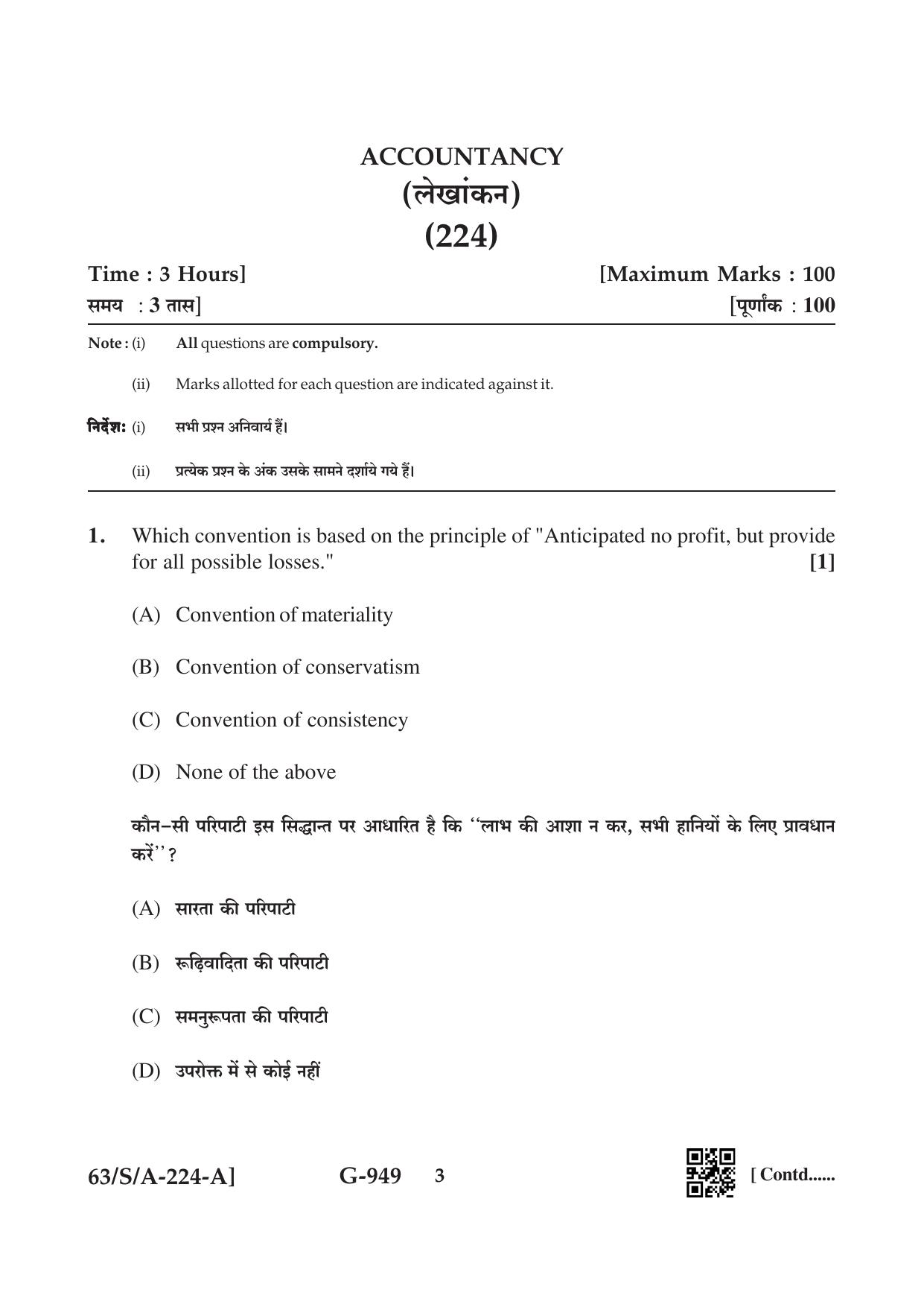 NIOS April 2022 Class 10 Accountancy Question Paper - Page 3
