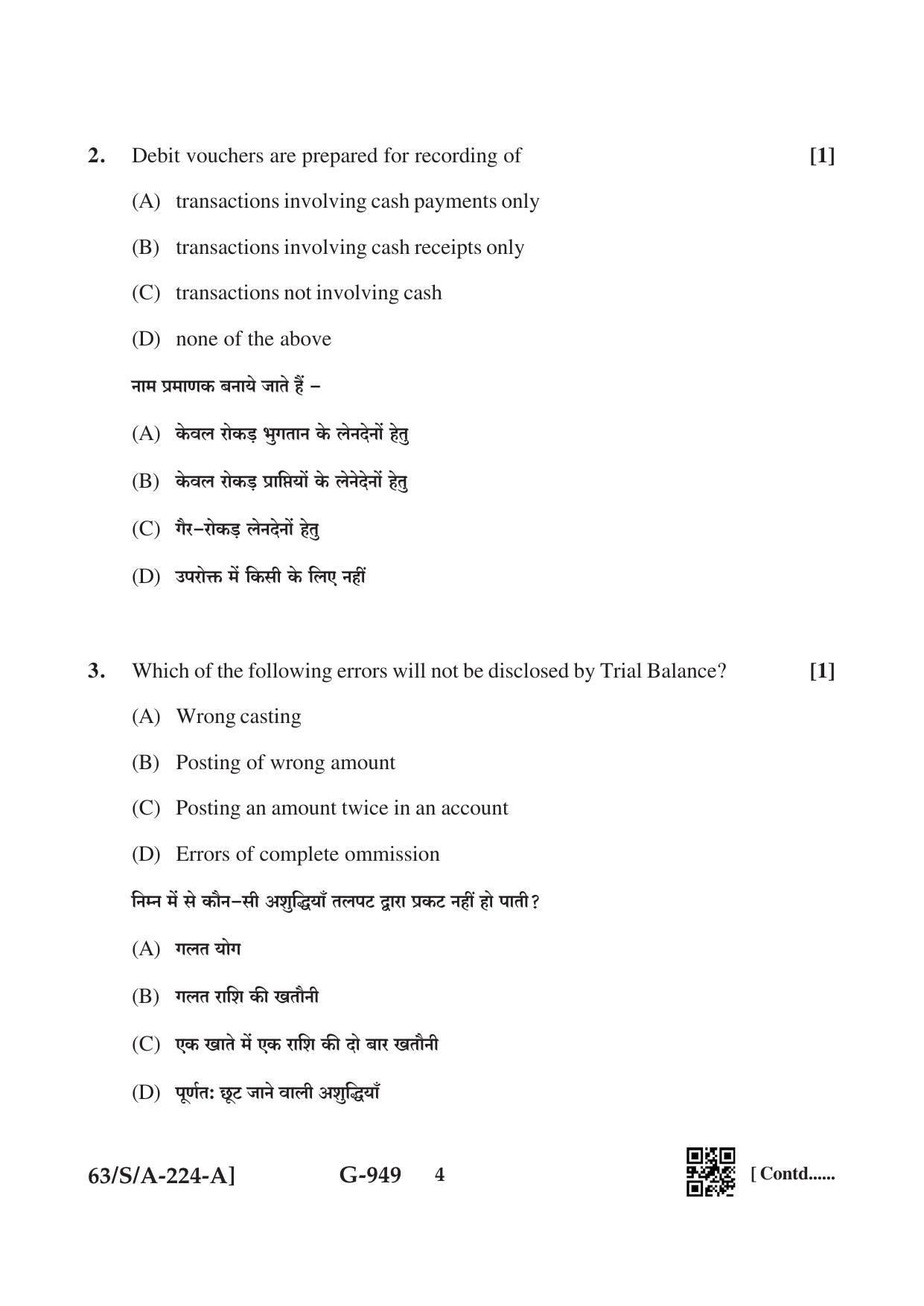 NIOS April 2022 Class 10 Accountancy Question Paper - Page 4