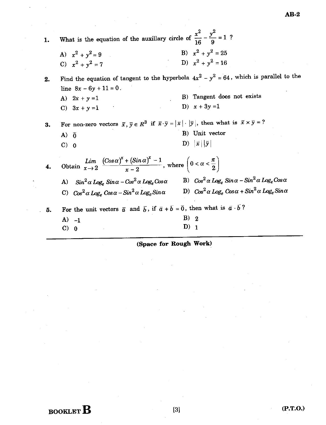 GUJCET 2006 Maths Question Paper - Page 2