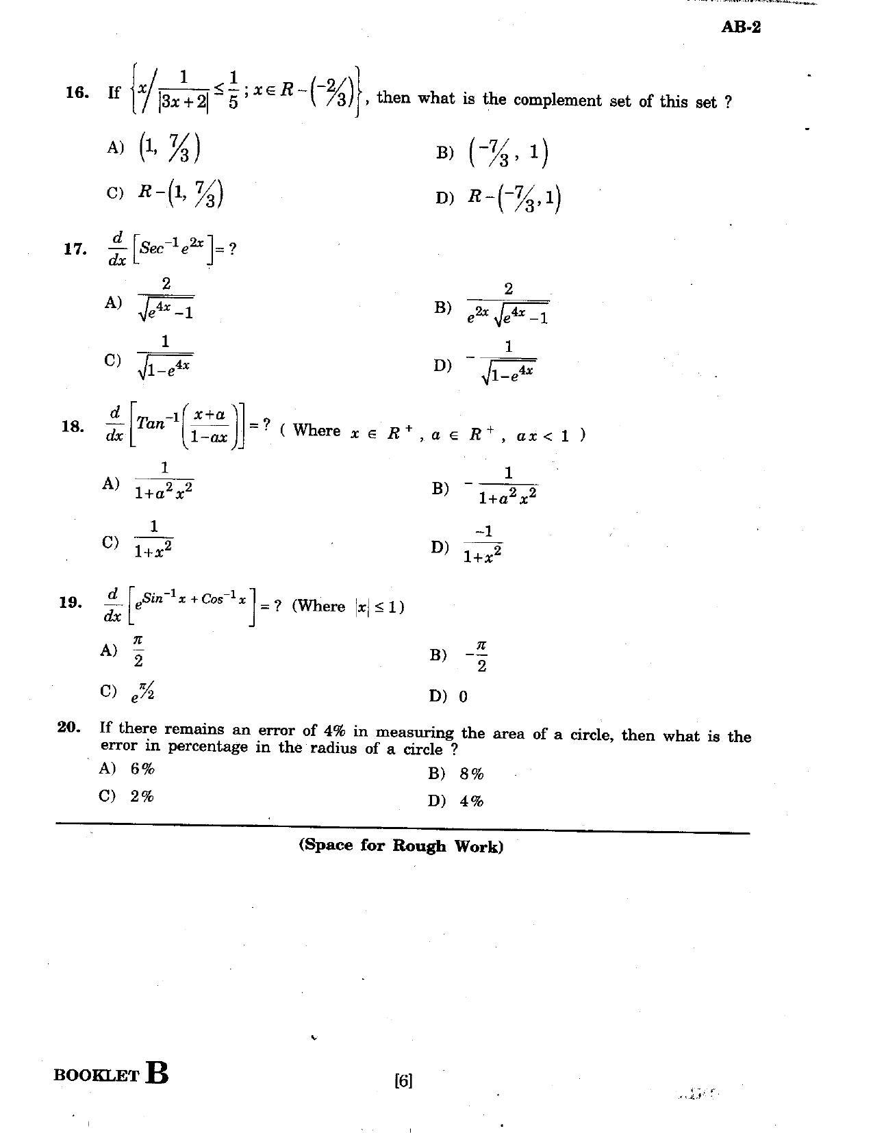 GUJCET 2006 Maths Question Paper - Page 5