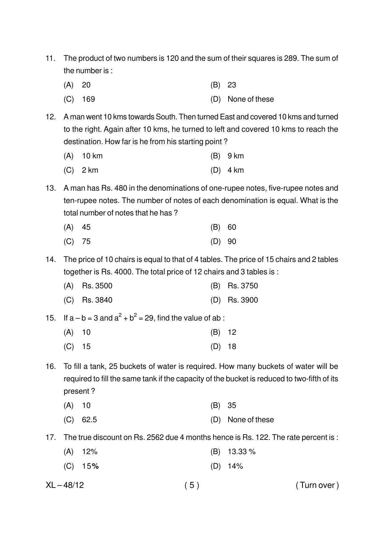 Odisha CPET MBA (RURAL MANAGEMENT) 2020 Question Paper - Page 5