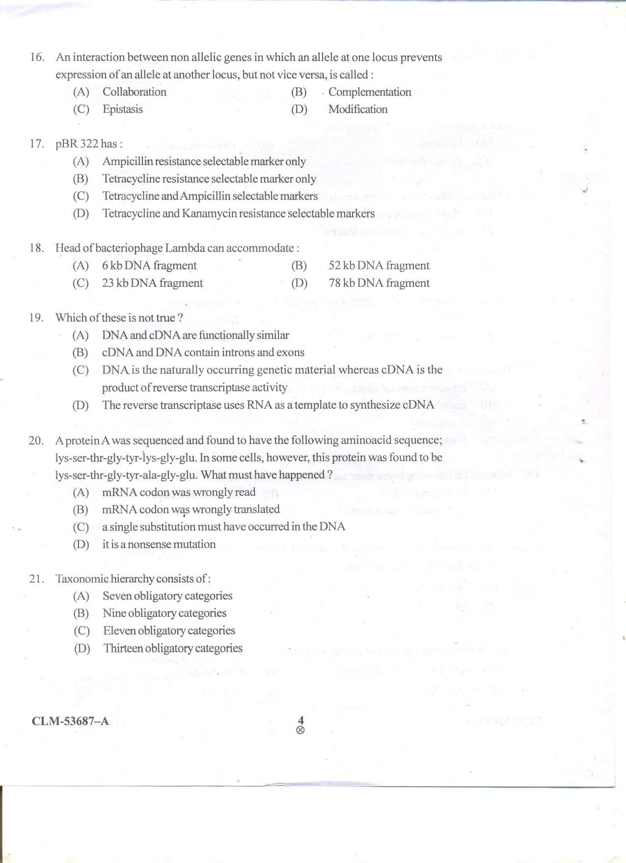 KUET 2023 M.Sc. Botany Question Paper - Page 69