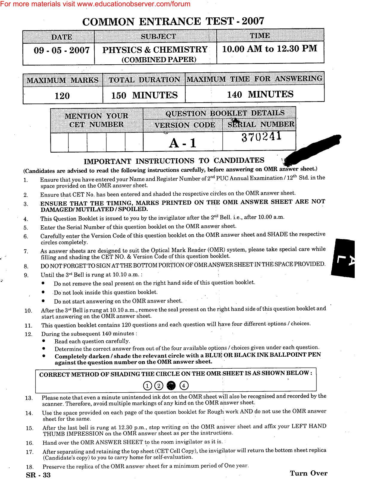 KEAM Paper I 2007 Question Paper - Page 1