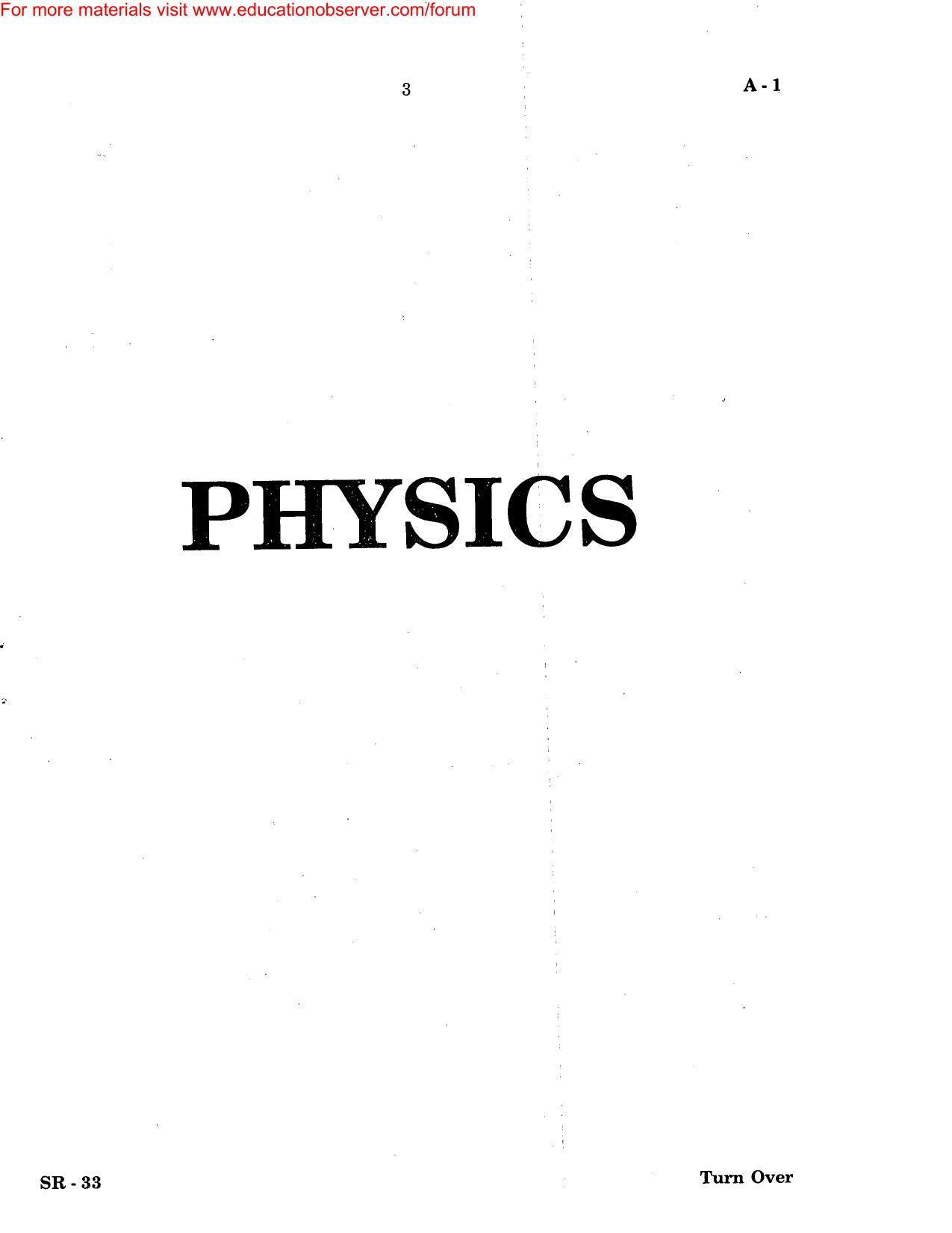KEAM Paper I 2007 Question Paper - Page 3