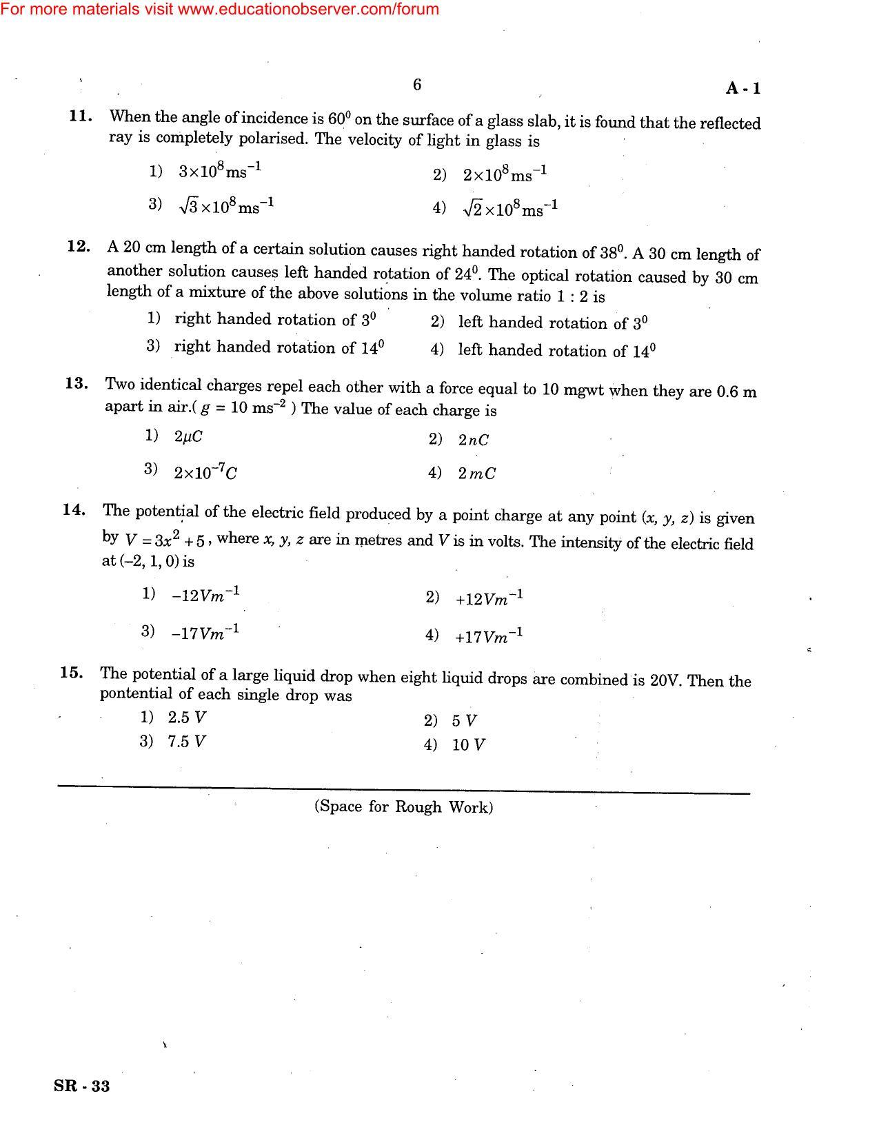 KEAM Paper I 2007 Question Paper - Page 6