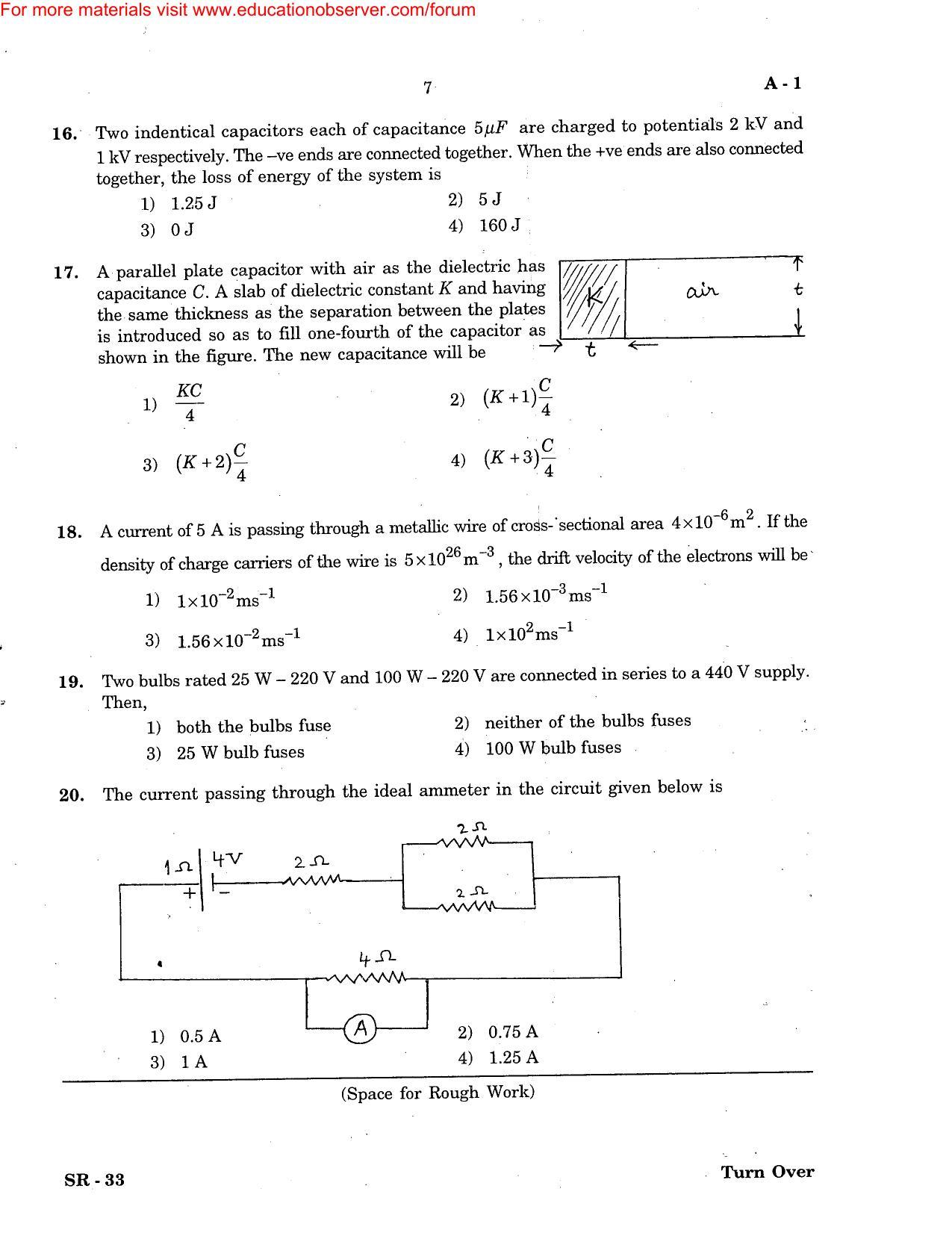 KEAM Paper I 2007 Question Paper - Page 7