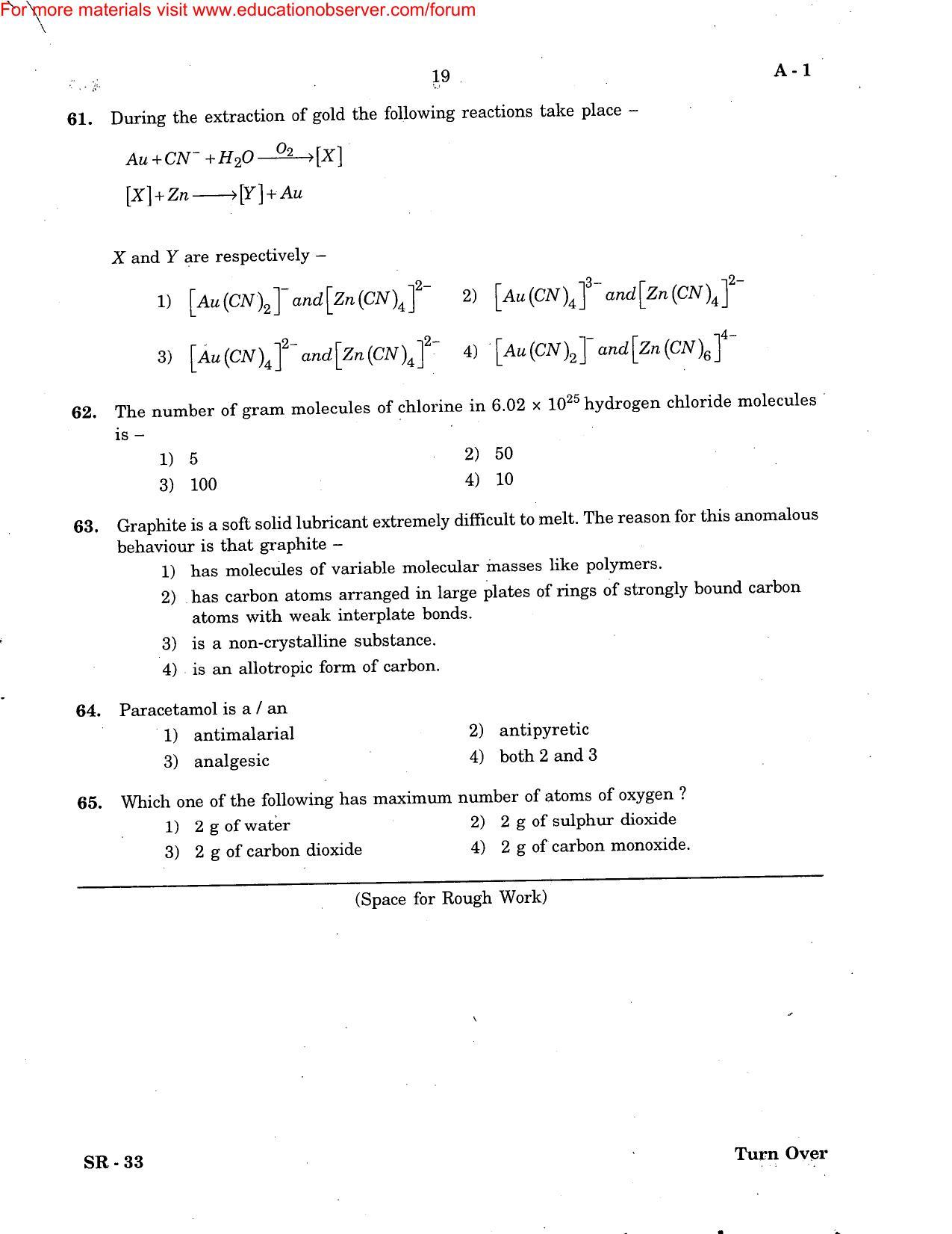 KEAM Paper I 2007 Question Paper - Page 19