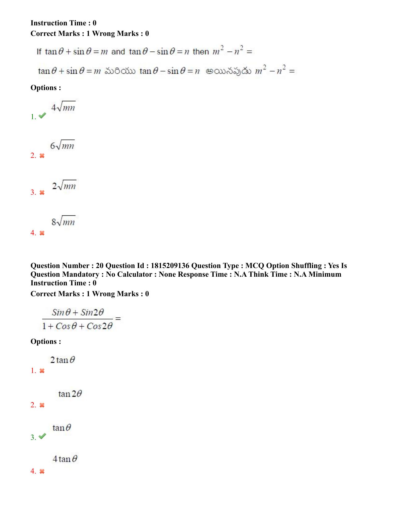 TS CPGET 2023 M.A. Economics (5 years Integrated) Shift 1 Question Paper with Answer Key - Page 13