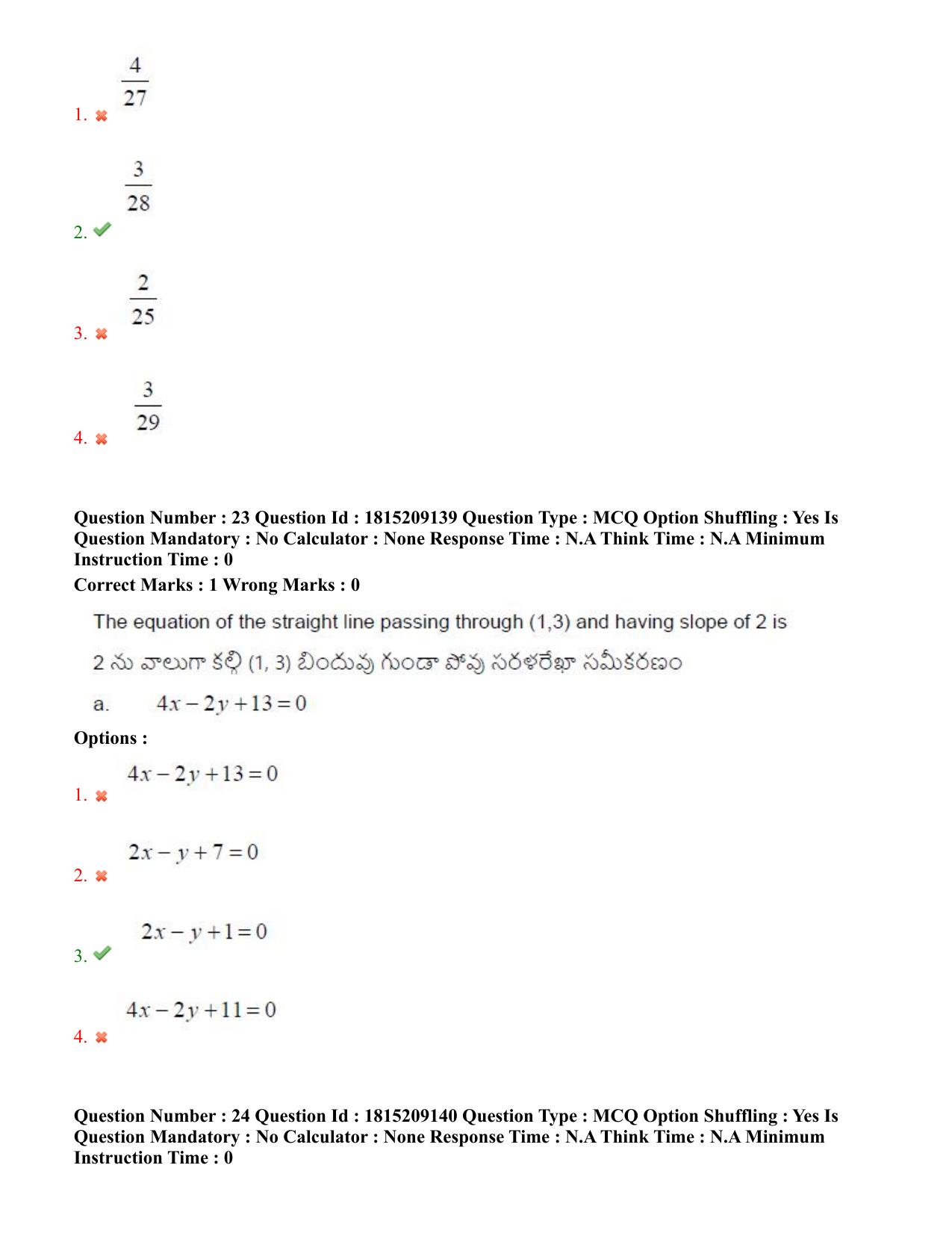 TS CPGET 2023 M.A. Economics (5 years Integrated) Shift 1 Question Paper with Answer Key - Page 15