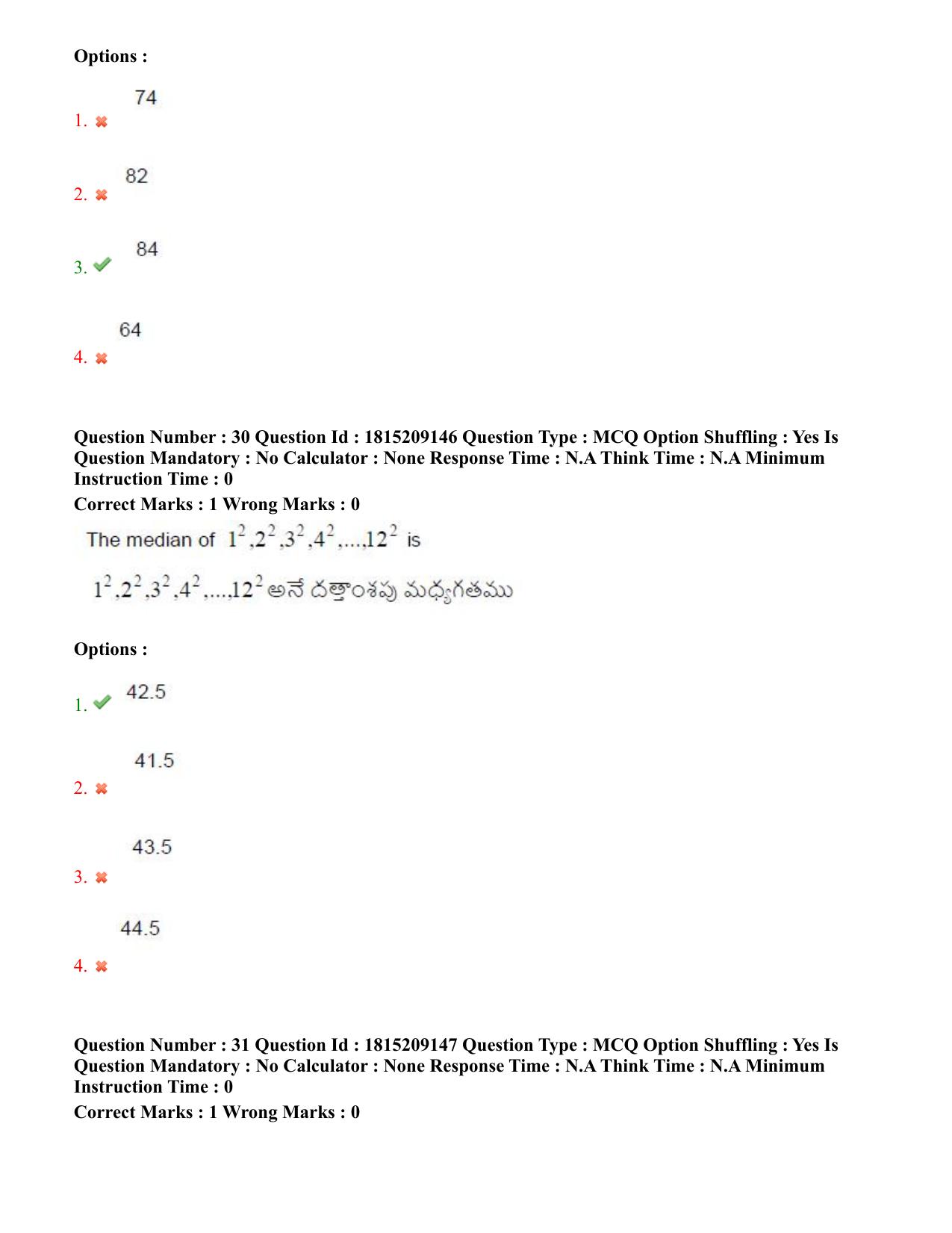 TS CPGET 2023 M.A. Economics (5 years Integrated) Shift 1 Question Paper with Answer Key - Page 19