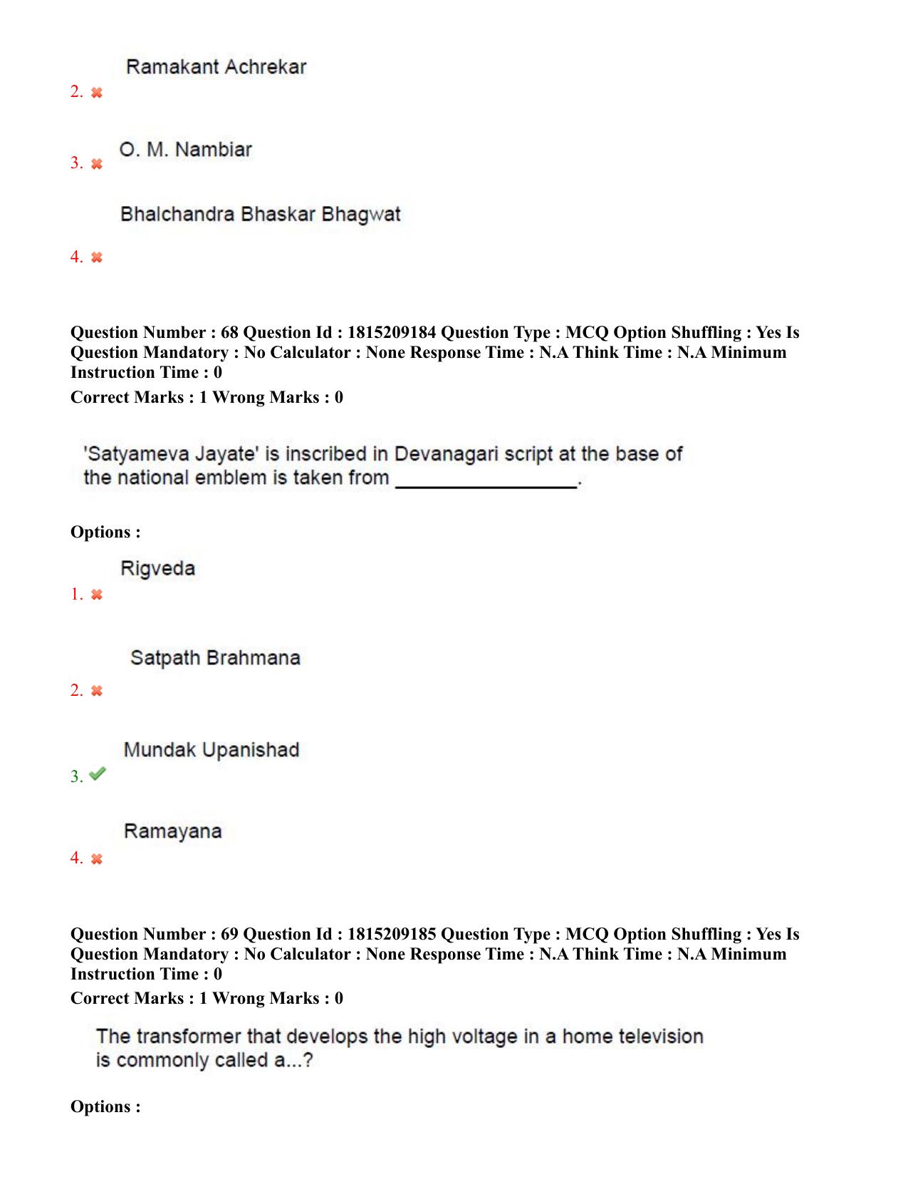 TS CPGET 2023 M.A. Economics (5 years Integrated) Shift 1 Question Paper with Answer Key - Page 40