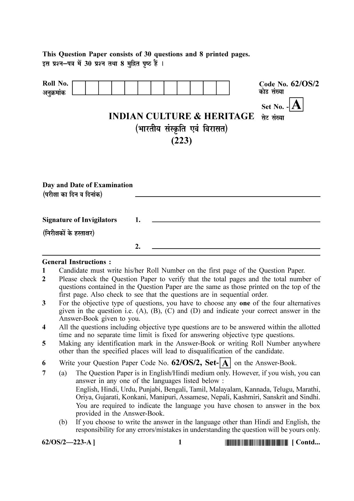 NIOS October 2021 Class 10 Indian Culture and Heritage Question Paper - Page 1