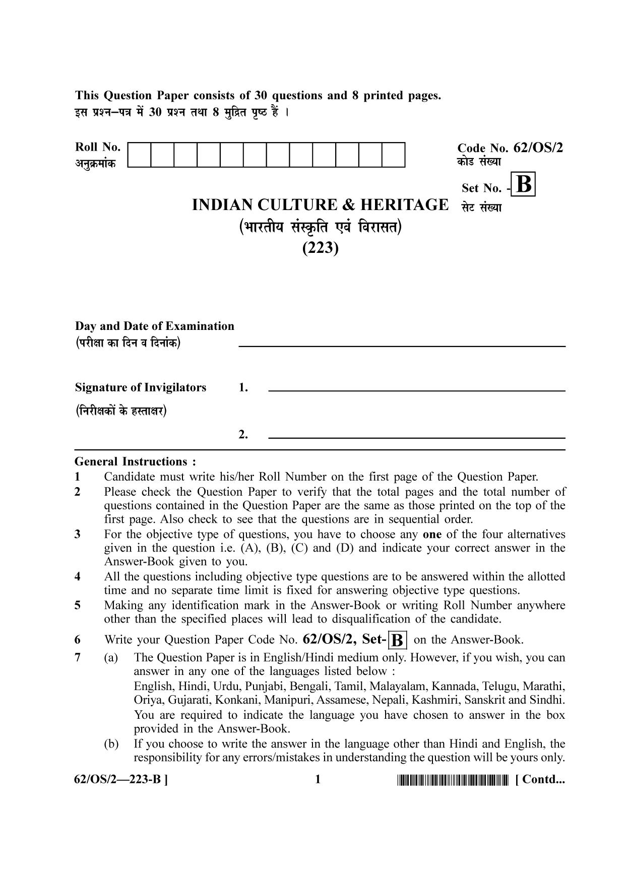 NIOS October 2021 Class 10 Indian Culture and Heritage Question Paper - Page 9