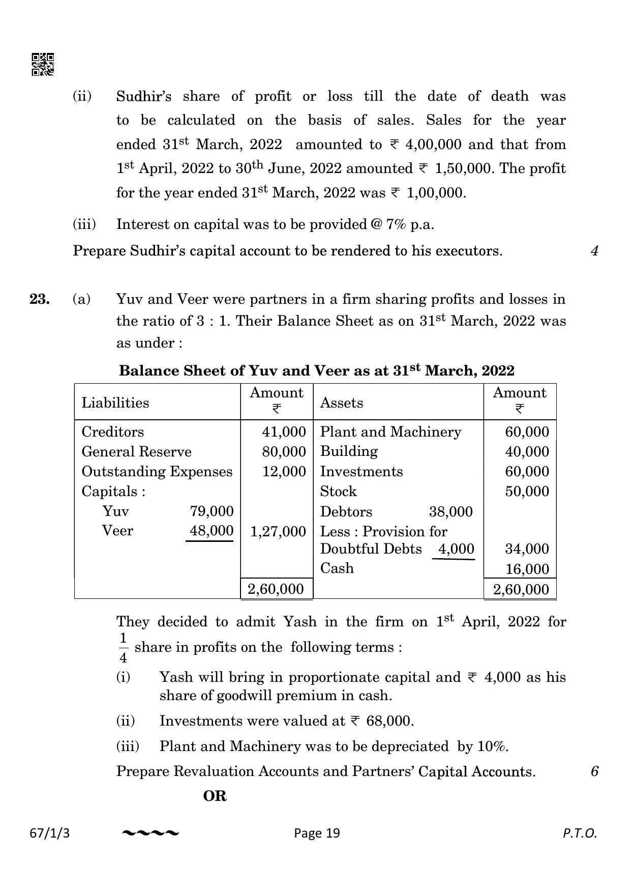 CBSE Class 12 67-1-3 Accountancy 2023 Question Paper - Page 19