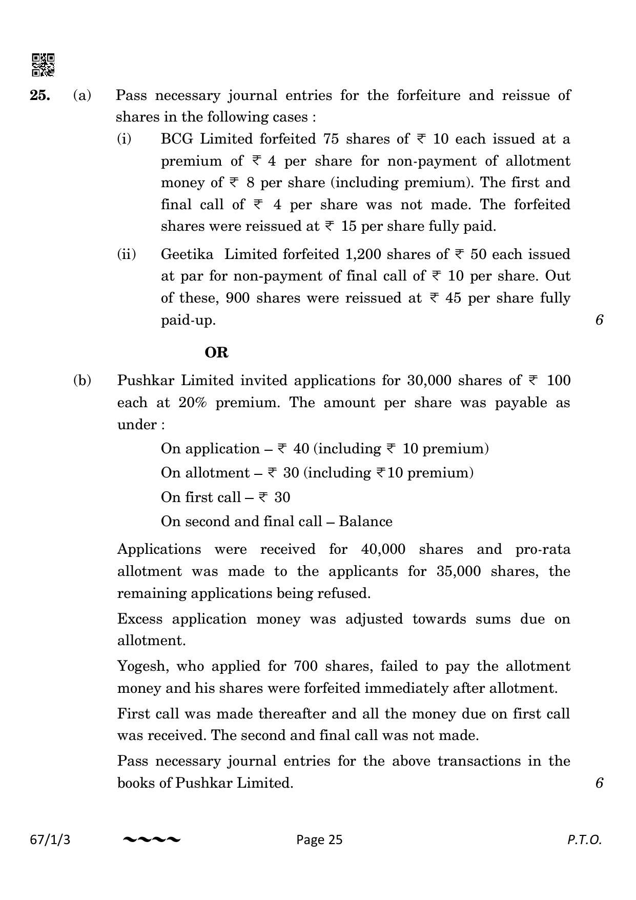 CBSE Class 12 67-1-3 Accountancy 2023 Question Paper - Page 25