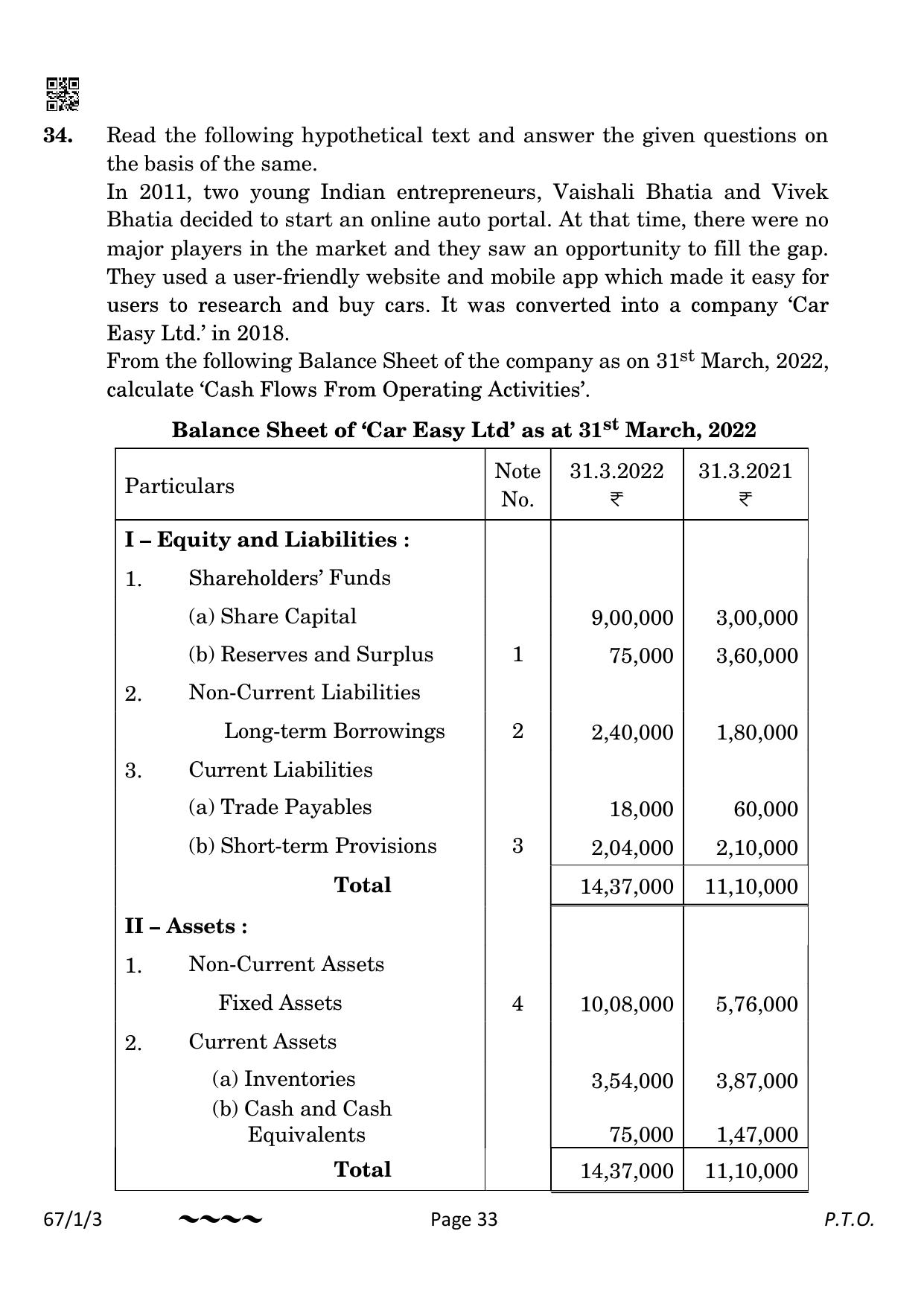 CBSE Class 12 67-1-3 Accountancy 2023 Question Paper - Page 33
