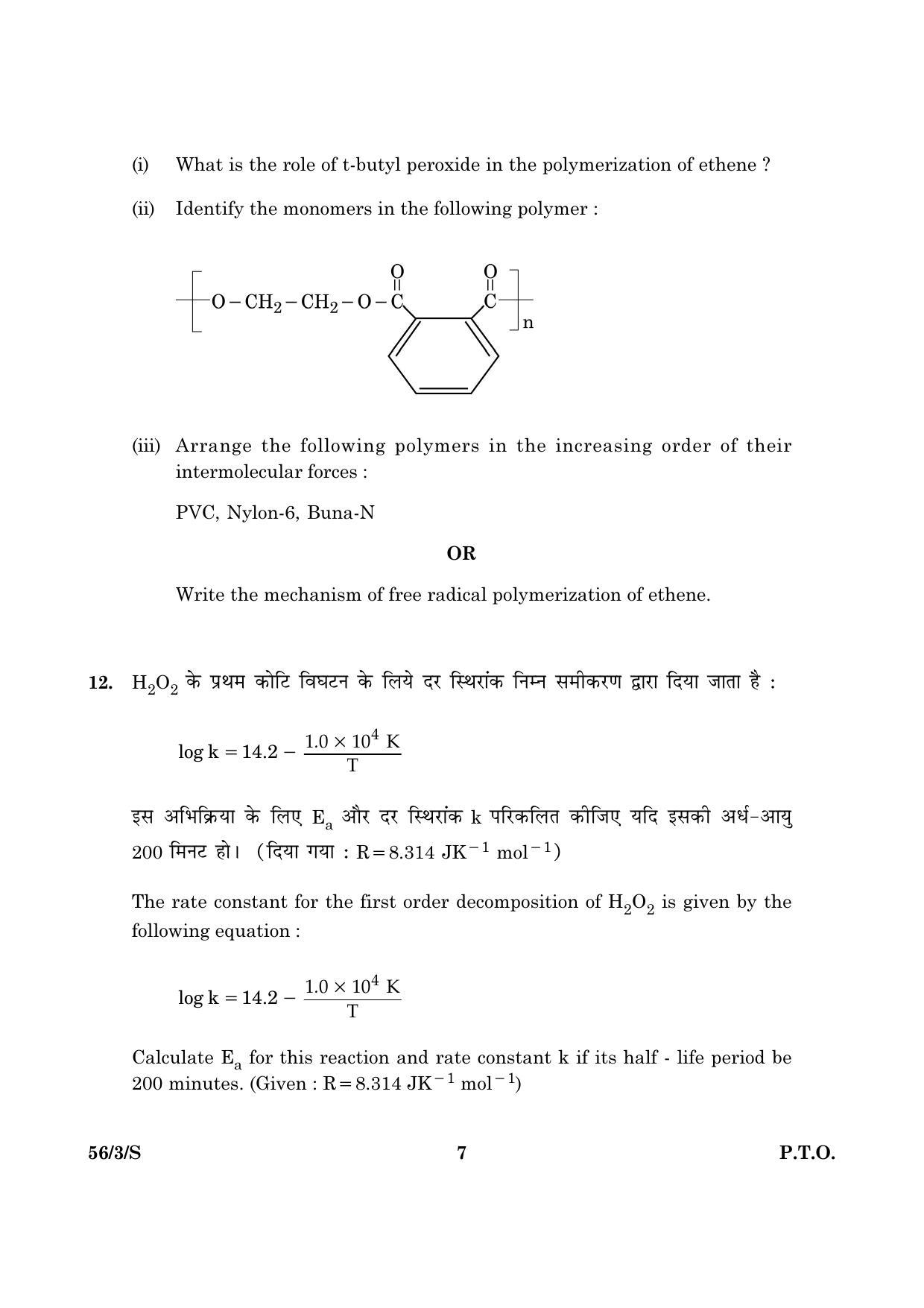 CBSE Class 12 056 Set 3 S Chemistry 2016 Question Paper - Page 7
