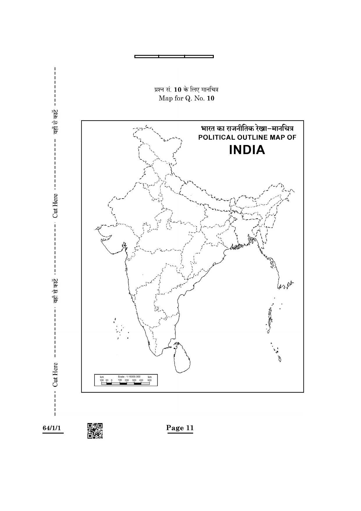 CBSE Class 12 64-1-1 Geography 2022 Question Paper - Page 11