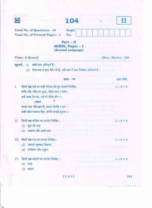 AP Inter 1st Year HINDI-I March-2020-General Question Paper