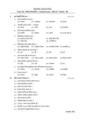 Tripura Board Class XI Philosophy Model Question Paper 2023