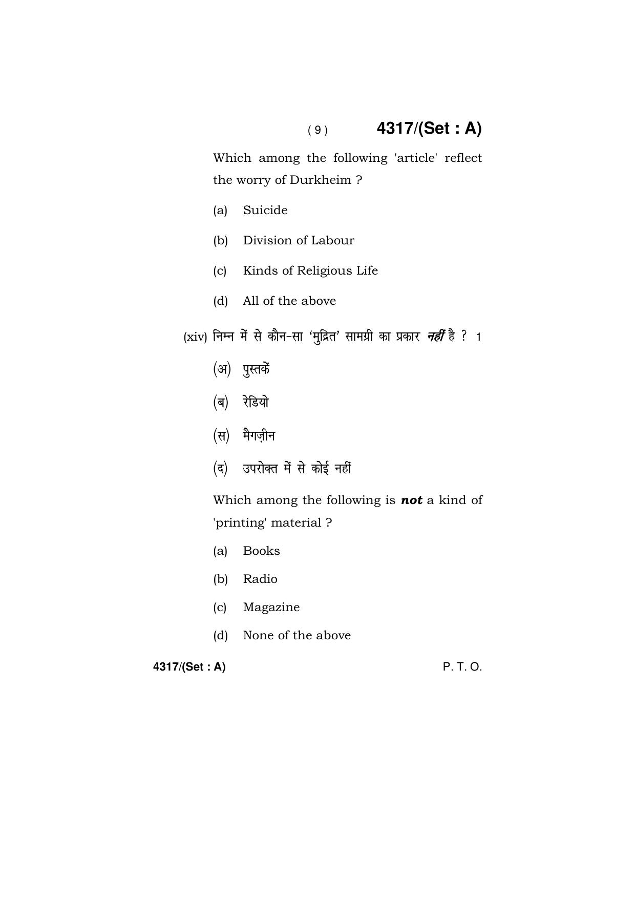 Haryana Board HBSE Class 12 Sociology (All Set) 2019 Question Paper - Page 9