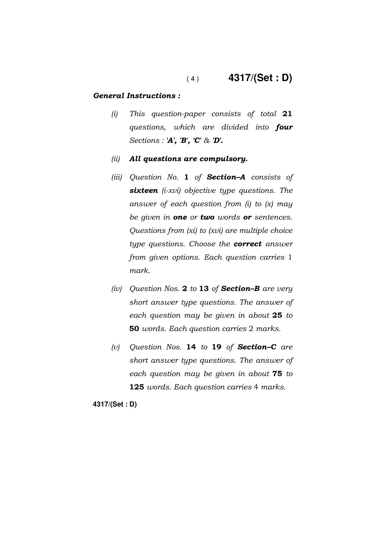 Haryana Board HBSE Class 12 Sociology (All Set) 2019 Question Paper - Page 36