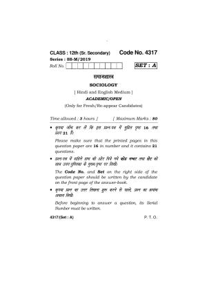 Haryana Board HBSE Class 12 Sociology (All Set) 2019 Question Paper