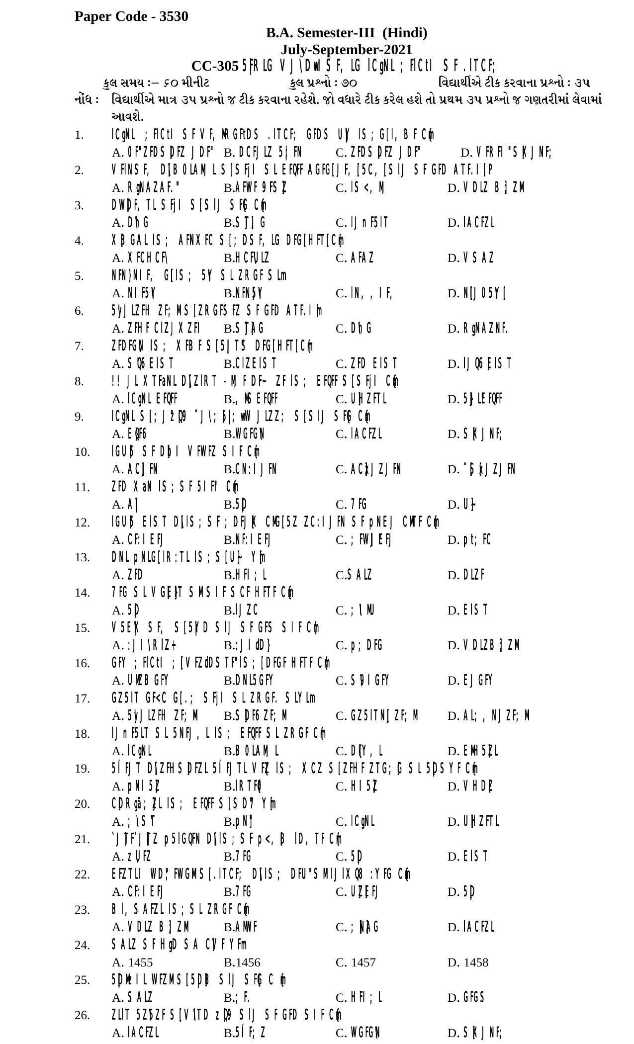 Hemchand North Gujarat University Sample Paper July-Sept 2021: B.A. Semester-III CC-305 Paper Code - 3530 (Hindi) - Page 1