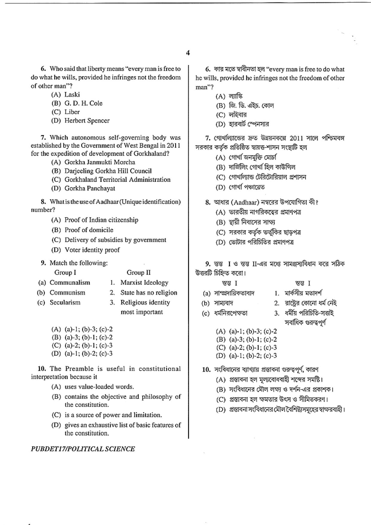 PUBDET 2017 Political Science Question Paper - Page 4