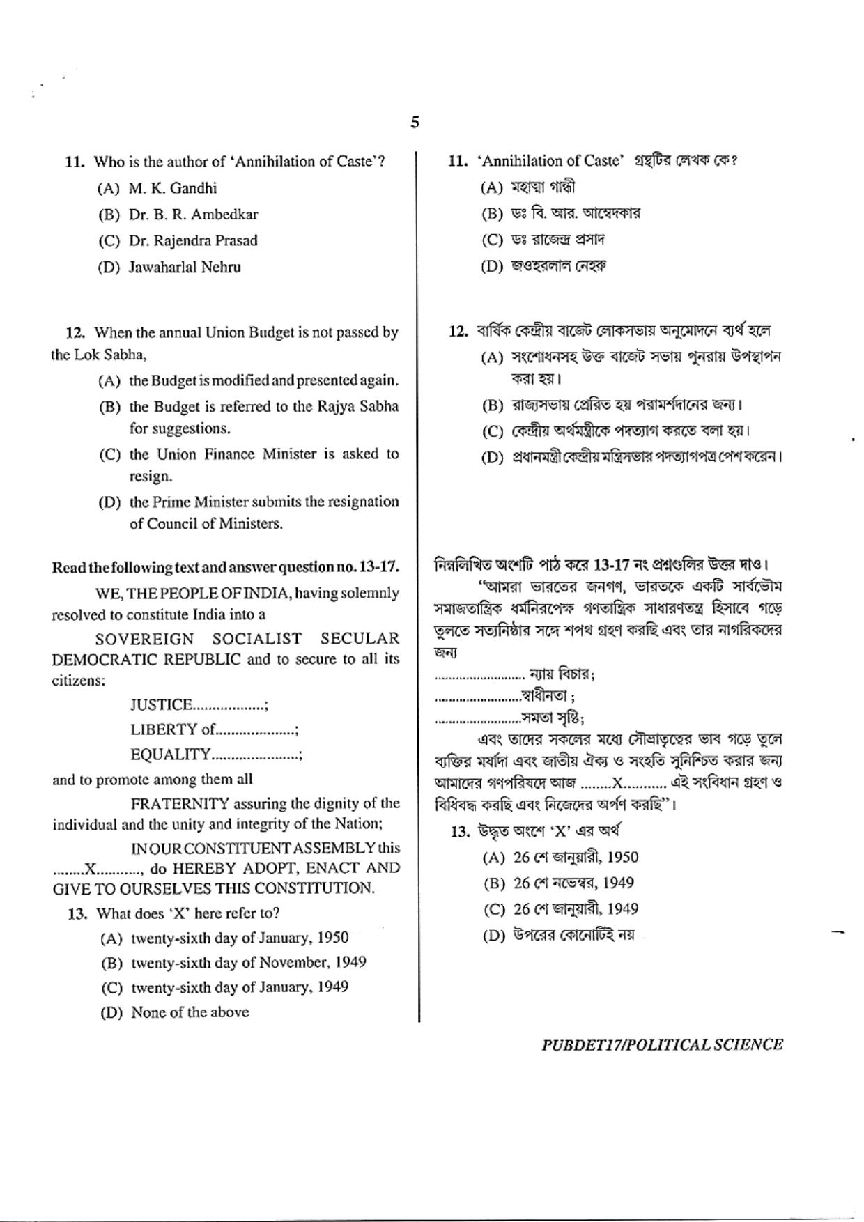 PUBDET 2017 Political Science Question Paper - Page 5
