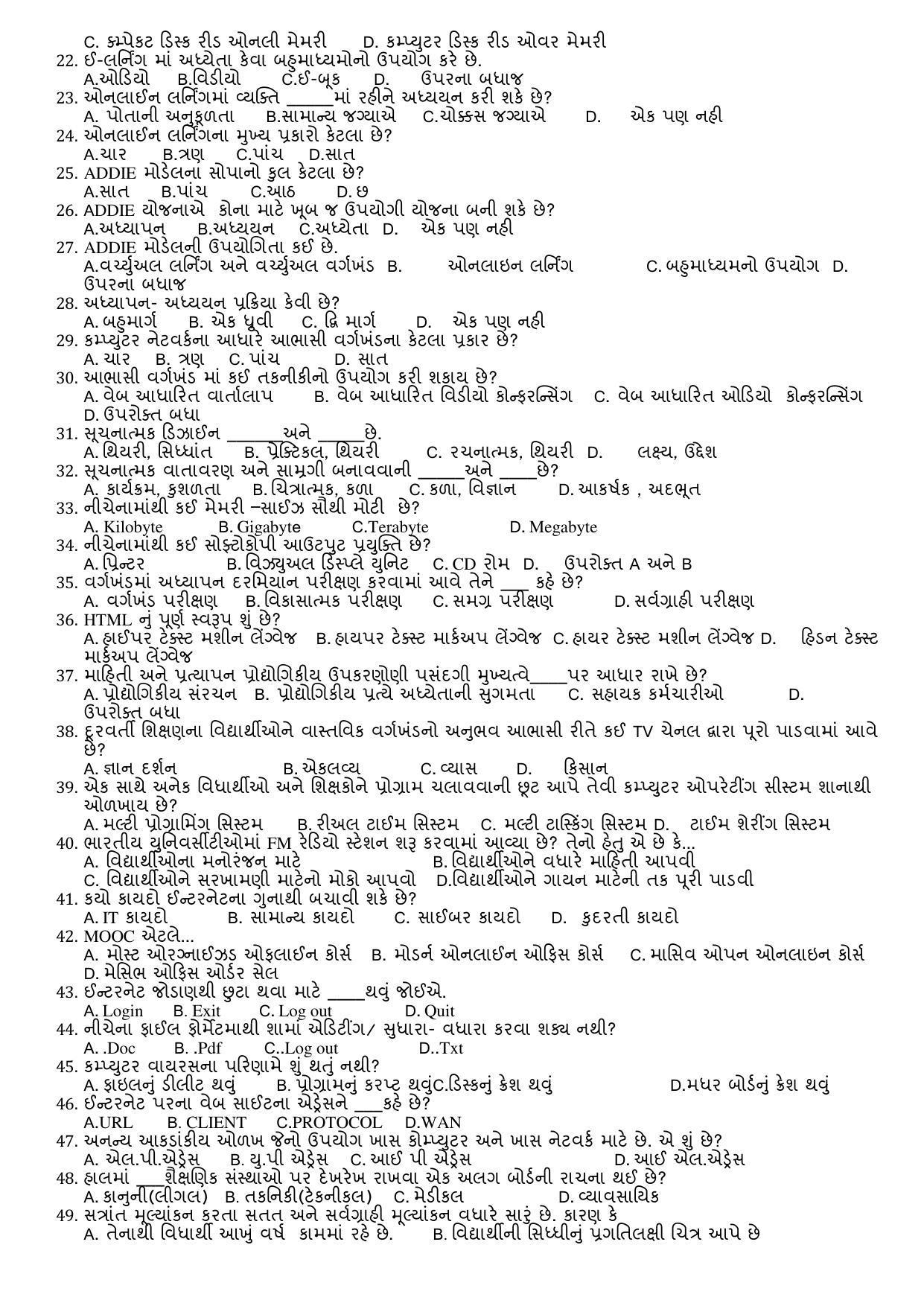 Hemchand North Gujarat University Sample Paper July-Sept 2021: M ED Sem – III ES- 313 C : E- Learning (Old Course) - Page 2