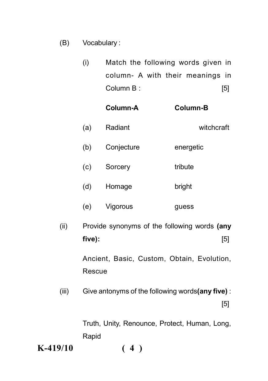Sarguja University Question Paper - 2022 : Shastri Part One (10+2+3) 3 Y DC F.C. :English Language Paper I - Page 4
