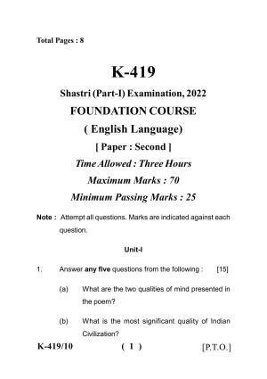 Sarguja University Question Paper - 2022 :   Shastri Part One (10+2+3) 3 Y DC  F.C. :English Language Paper I
