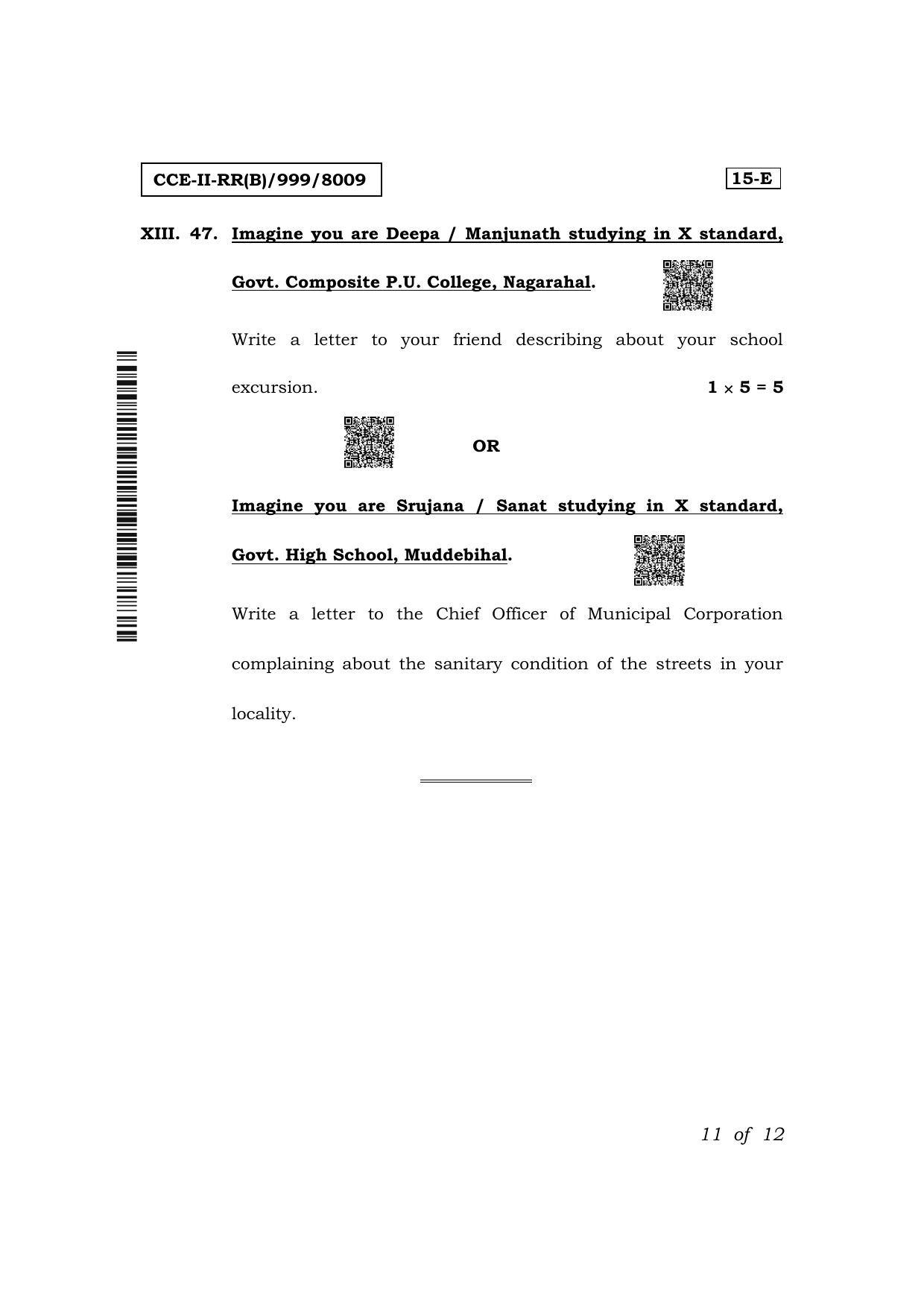 Karnataka SSLC First Language English (NCERT)-15E Exam 2 Question Paper 2024 (B Version) - Page 11