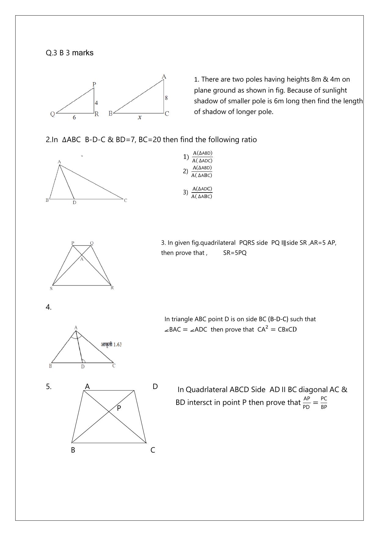 Maharashtra Board Class 10 Mathematics Part II (English Medium) 2023 Question Bank - Page 9