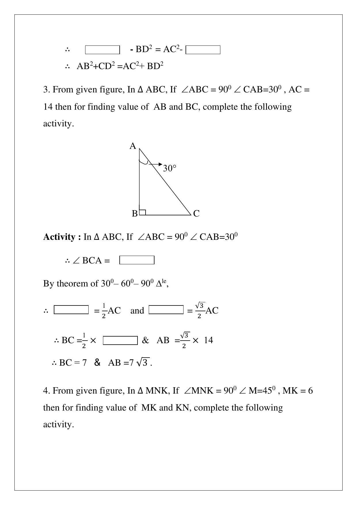 Maharashtra Board Class 10 Mathematics Part II (English Medium) 2023 Question Bank - Page 15
