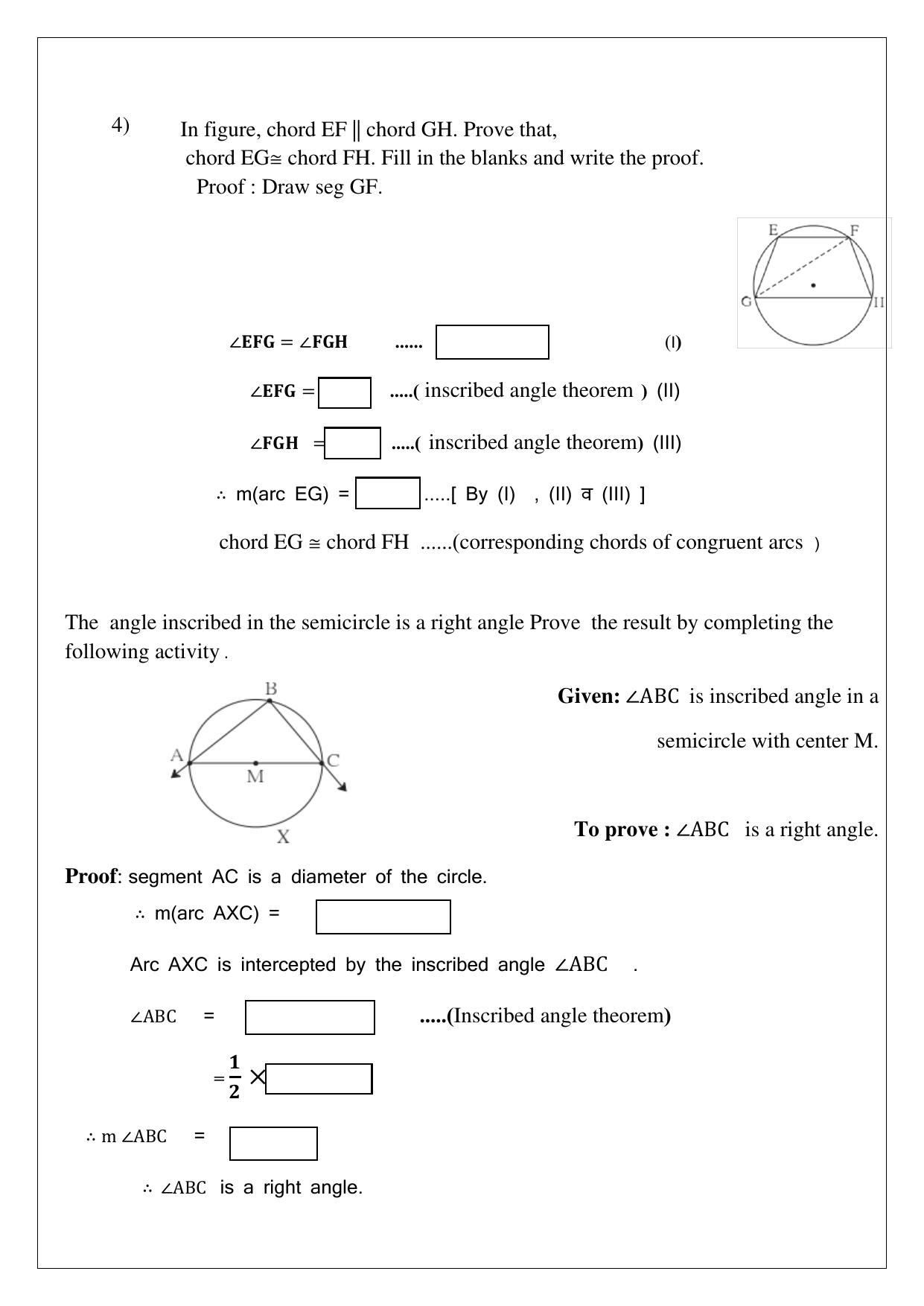 Maharashtra Board Class 10 Mathematics Part II (English Medium) 2023 Question Bank - Page 27