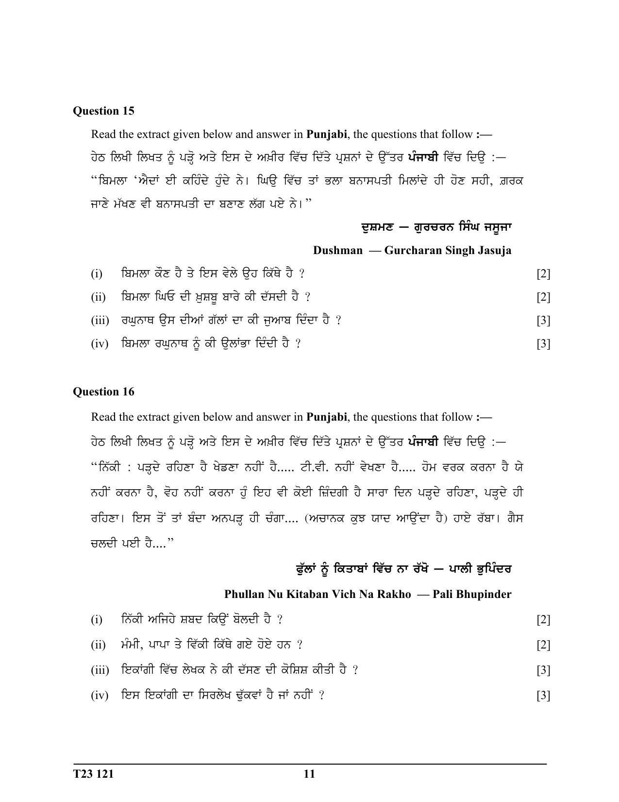 ICSE Class 10 PUNJABI 2023 Question Paper - Page 11