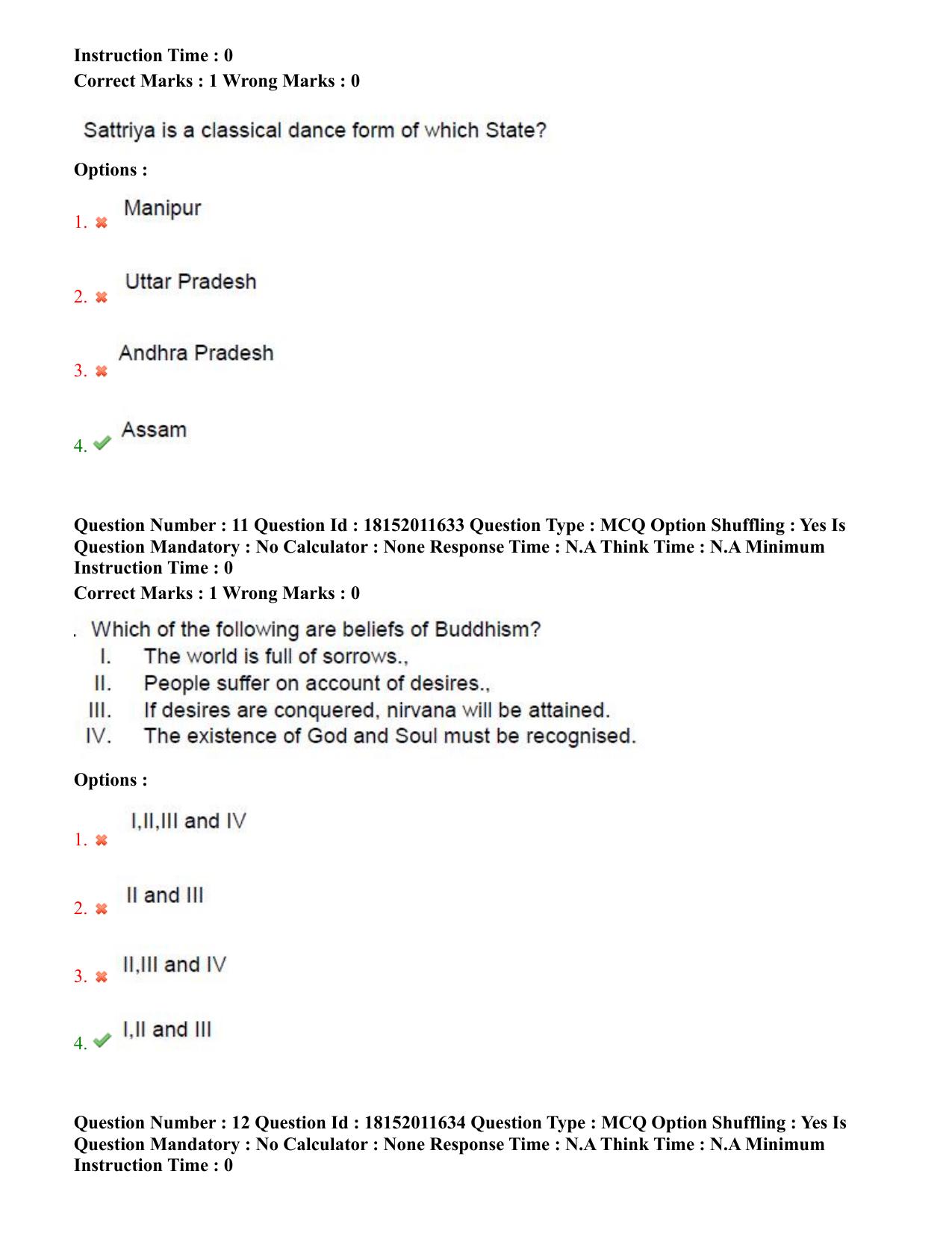 TS CPGET 2023 Master of Tourism Management MTM (Shift 3) Question Paper with Answer Key - Page 7