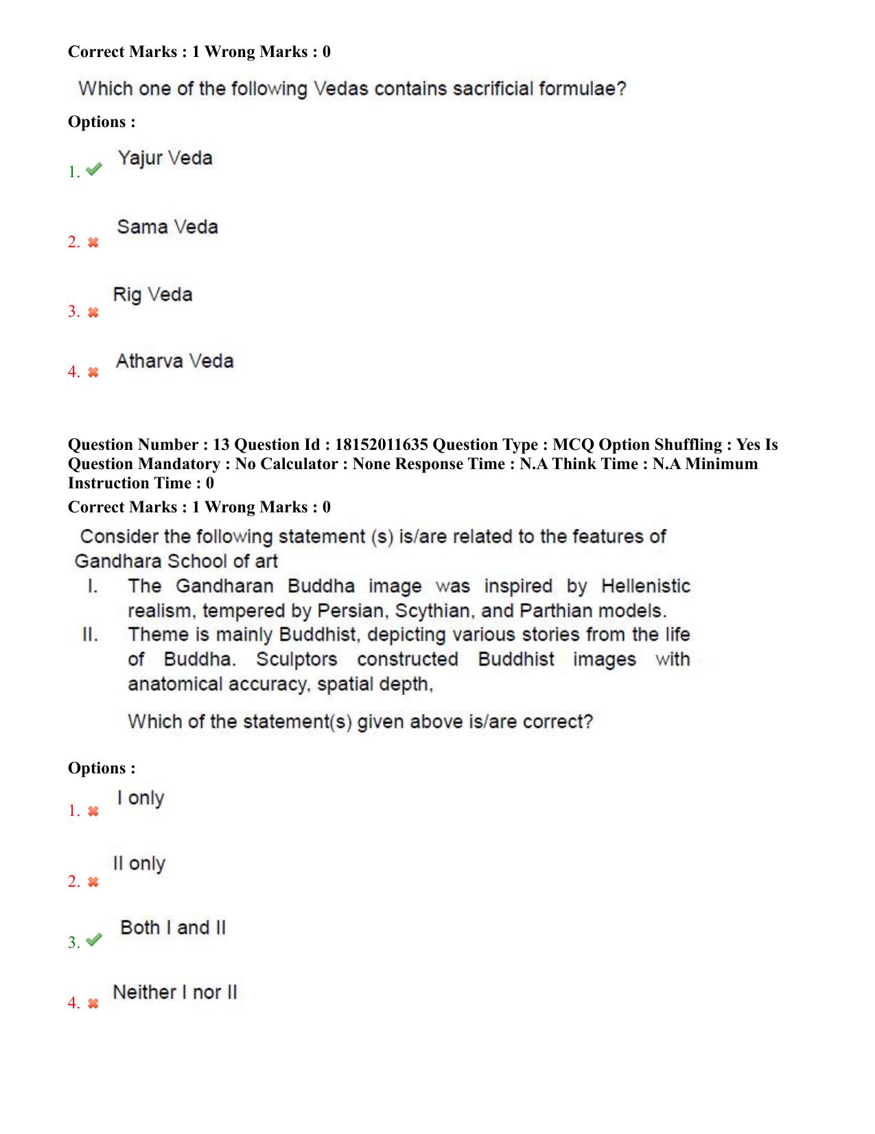 TS CPGET 2023 Master of Tourism Management MTM (Shift 3) Question Paper with Answer Key - Page 8