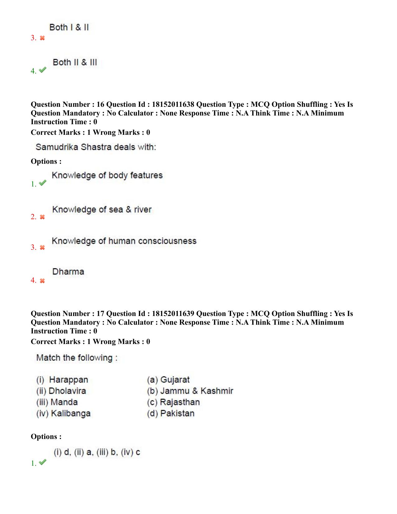 TS CPGET 2023 Master of Tourism Management MTM (Shift 3) Question Paper with Answer Key - Page 10