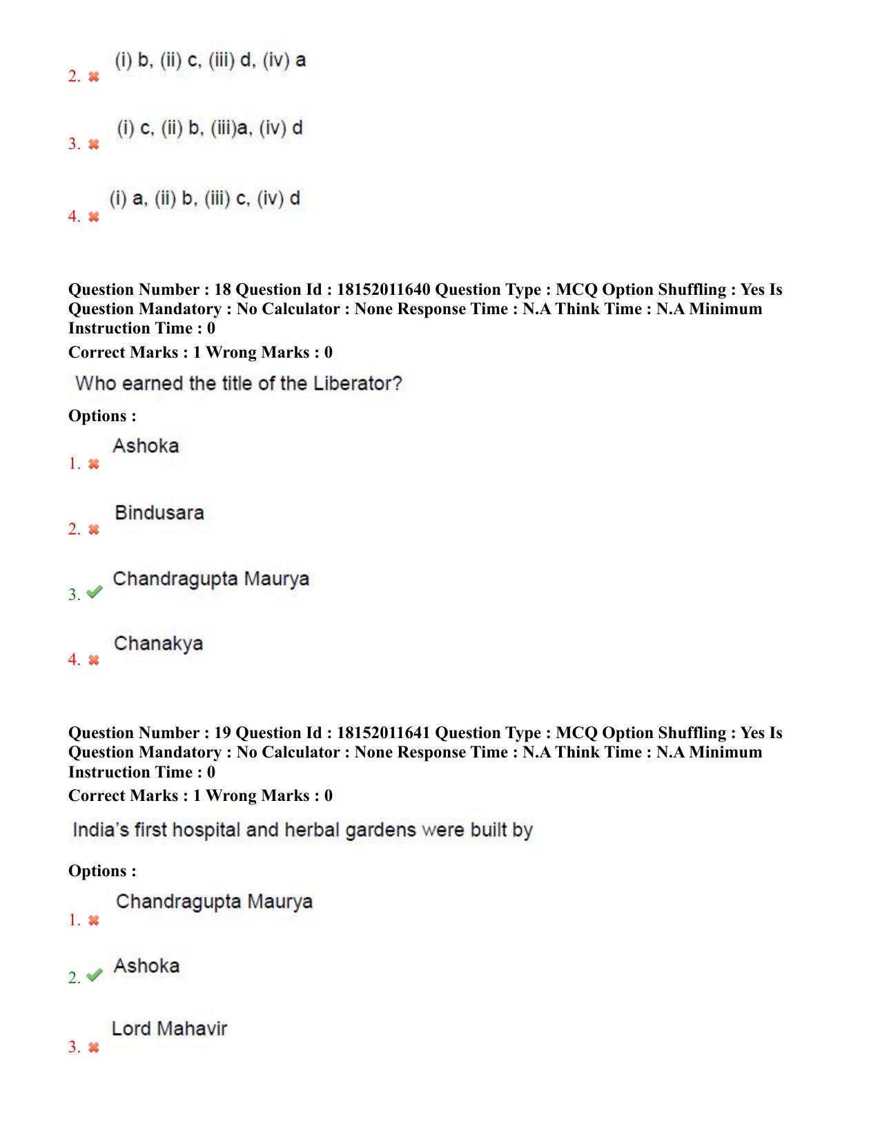 TS CPGET 2023 Master of Tourism Management MTM (Shift 3) Question Paper with Answer Key - Page 11