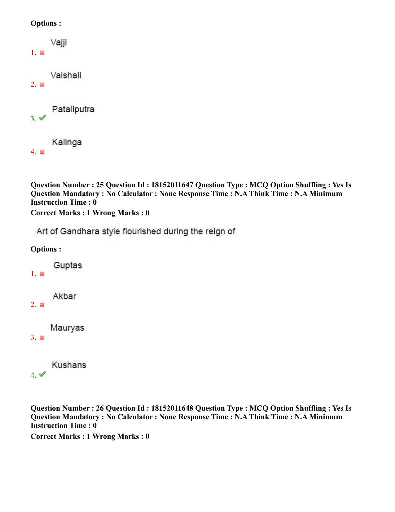 TS CPGET 2023 Master of Tourism Management MTM (Shift 3) Question Paper with Answer Key - Page 14